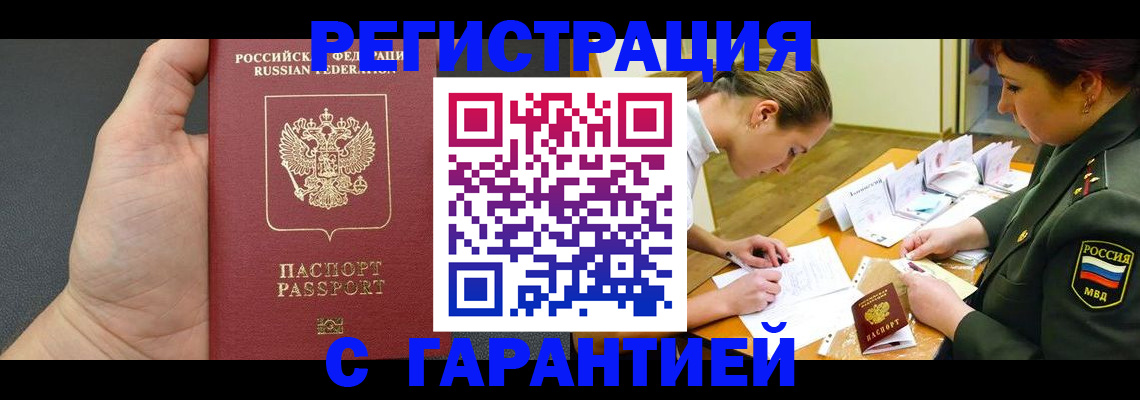 пропишу в квартире в Сухиничи