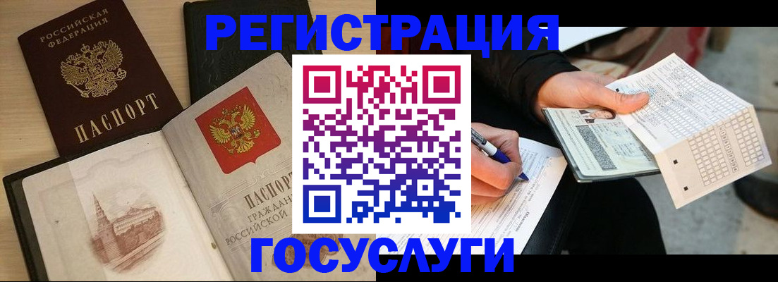прописка для кредита в Сухиничи