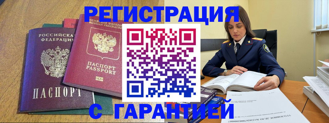 где прописаться в Сухиничи