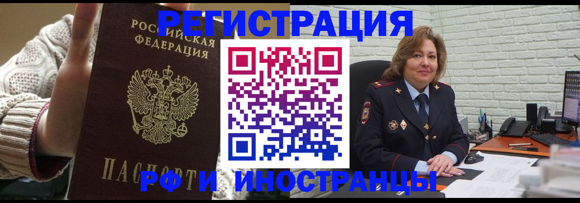 прописка паспорт в Сухиничи