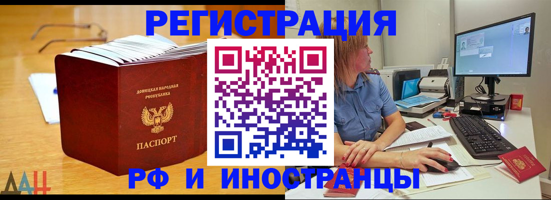 где прописаться в Сухиничи