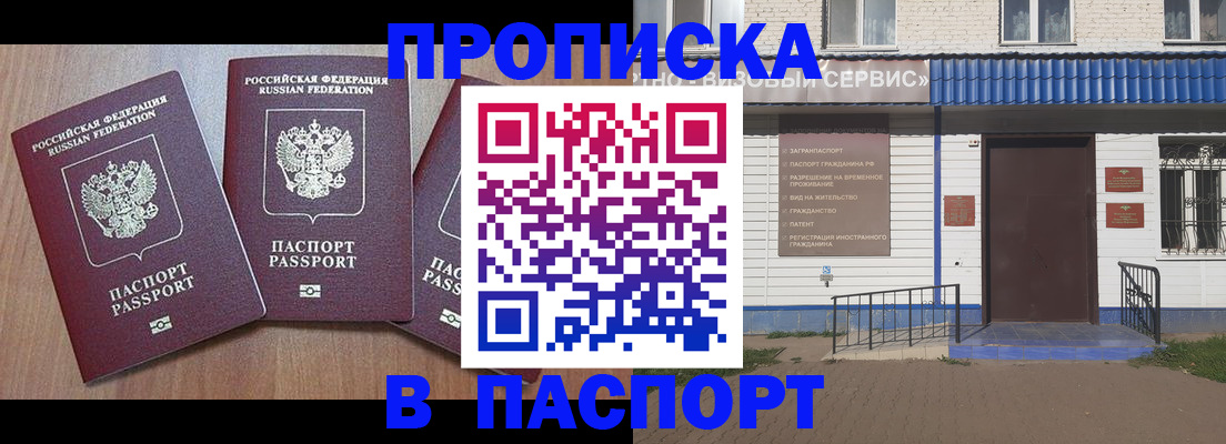 миграционный учет в Сухиничи